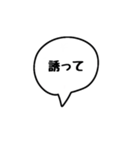 吹き出し文字(テニス編)（個別スタンプ：22）