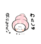 大福のふくみちゃん（個別スタンプ：20）