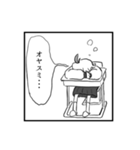 個性のかまたりJK（個別スタンプ：2）