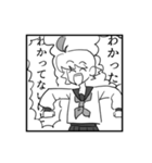 個性のかまたりJK（個別スタンプ：4）