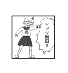 個性のかまたりJK（個別スタンプ：7）