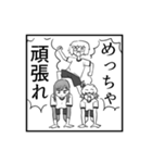 個性のかまたりJK（個別スタンプ：8）