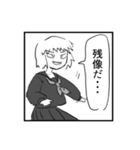 個性のかまたりJK（個別スタンプ：9）