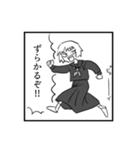 個性のかまたりJK（個別スタンプ：10）