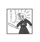 個性のかまたりJK（個別スタンプ：12）