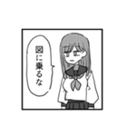 個性のかまたりJK（個別スタンプ：13）