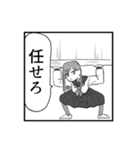 個性のかまたりJK（個別スタンプ：14）