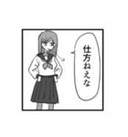 個性のかまたりJK（個別スタンプ：15）
