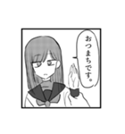 個性のかまたりJK（個別スタンプ：16）