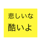 まつすせるの文字のみスタンプ（個別スタンプ：1）