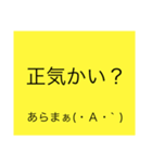 まつすせるの文字のみスタンプ（個別スタンプ：2）