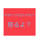 まつすせるの文字のみスタンプ（個別スタンプ：4）