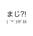 まつすせるの文字のみスタンプ（個別スタンプ：7）