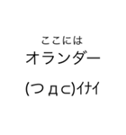 まつすせるの文字のみスタンプ（個別スタンプ：8）