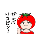 ベジタ帽（個別スタンプ：3）