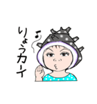 ベジタ帽（個別スタンプ：4）