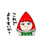 ベジタ帽（個別スタンプ：5）