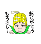 ベジタ帽（個別スタンプ：6）