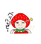 ベジタ帽（個別スタンプ：7）