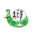 ベジタ帽（個別スタンプ：8）