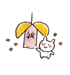 ほっこり白うさぎスタンプ3（個別スタンプ：19）