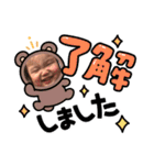 悠夏スタンプ3（個別スタンプ：4）