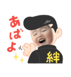 悠夏スタンプ3（個別スタンプ：24）