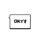 シンプルデカ文字DS-hikari 仕事ビジネス（個別スタンプ：4）