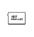 シンプルデカ文字DS-hikari 仕事ビジネス（個別スタンプ：10）