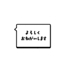 シンプルデカ文字DS-hikari 仕事ビジネス（個別スタンプ：21）