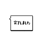 シンプルデカ文字DS-hikari 仕事ビジネス（個別スタンプ：27）