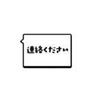 シンプルデカ文字DS-hikari 仕事ビジネス（個別スタンプ：37）