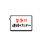 シンプルデカ文字DS-hikari 仕事ビジネス（個別スタンプ：38）