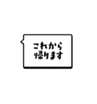 シンプルデカ文字DS-hikari 仕事ビジネス（個別スタンプ：40）