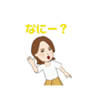 かじこスタンプ(単語で返事)（個別スタンプ：9）