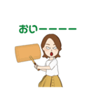 かじこスタンプ(単語で返事)（個別スタンプ：14）