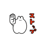 ぱおうさぎ（個別スタンプ：15）
