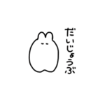 ぱおうさぎ（個別スタンプ：16）