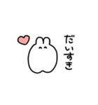 ぱおうさぎ（個別スタンプ：18）