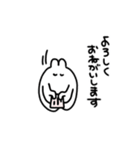 ぱおうさぎ（個別スタンプ：21）