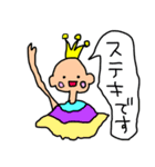 まみの謎の生物キャラクターたち（個別スタンプ：5）