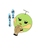 メロン姉さん！（個別スタンプ：6）