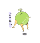 メロン姉さん！（個別スタンプ：8）
