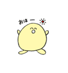 きいろのまるいやつスタンプ（個別スタンプ：2）