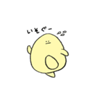 きいろのまるいやつスタンプ（個別スタンプ：10）
