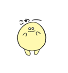 きいろのまるいやつスタンプ（個別スタンプ：12）