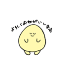 きいろのまるいやつスタンプ（個別スタンプ：27）