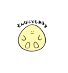 きいろのまるいやつスタンプ（個別スタンプ：28）