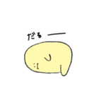 きいろのまるいやつスタンプ（個別スタンプ：31）