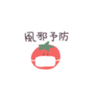 トマトの日課（個別スタンプ：8）